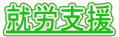 �A�J�x�� 